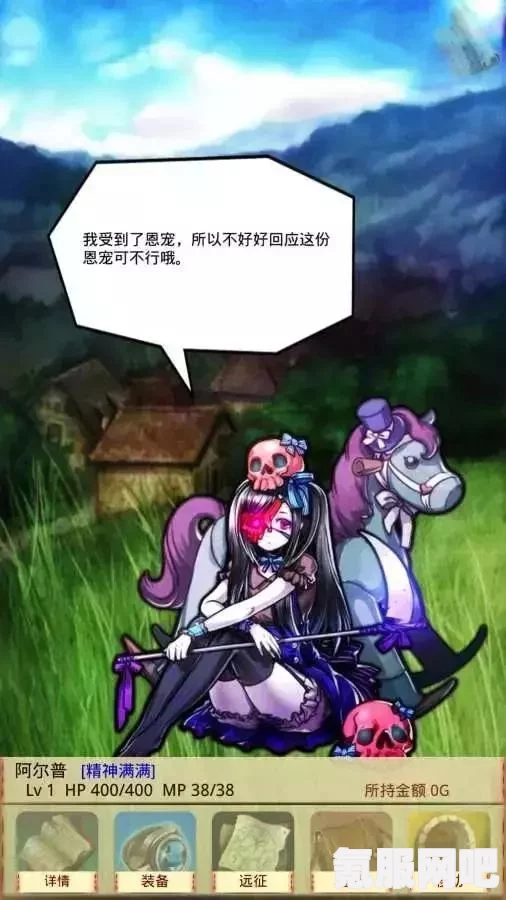 缪可瓶与魔物娘，一款引人入胜的游戏体验