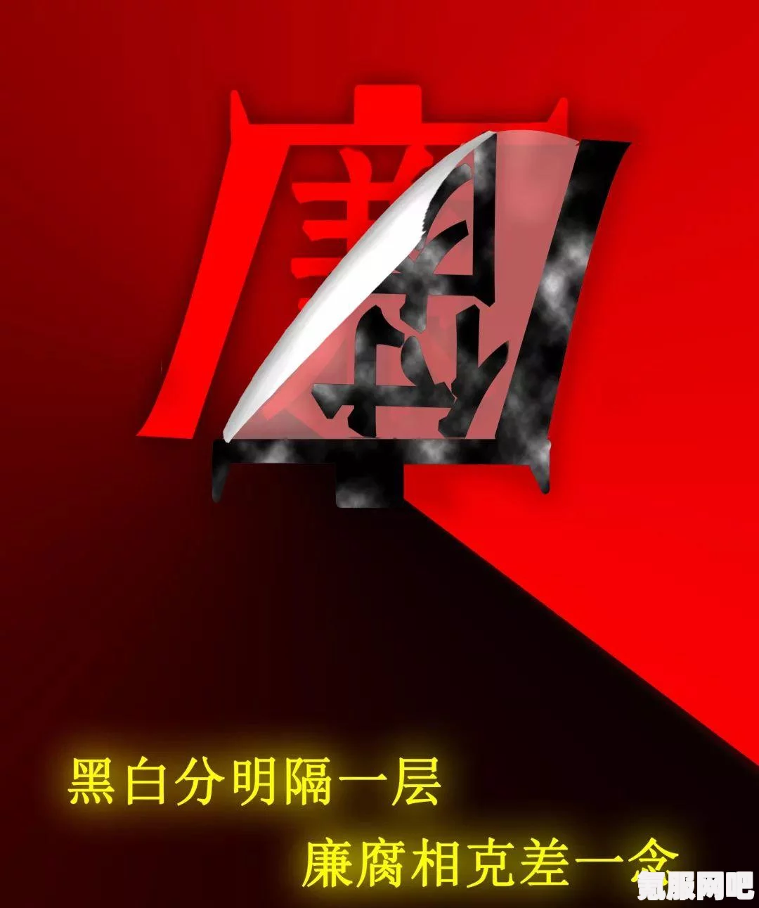 无感染区不交粮食打军队的技巧心得
