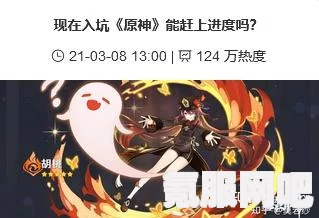 逆水寒手游肯德基联动活动详解，第一弹奖励及活动介绍