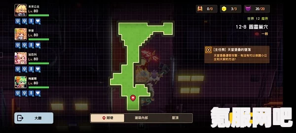 坎公骑冠剑12-8图灵巢穴三星全收集攻略，细致步骤助你轻松达成完美通关！