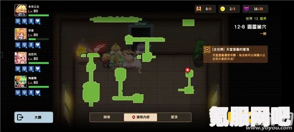 坎公骑冠剑12-8图灵巢穴三星全收集攻略，细致入微的攻略助你轻松达成全收集