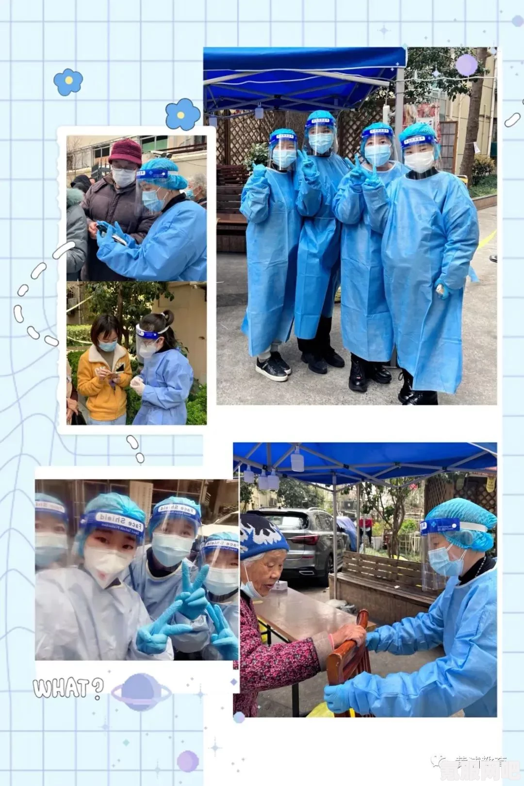 无感染区公民小队的角色与作用，深入了解其在抗疫中的贡献