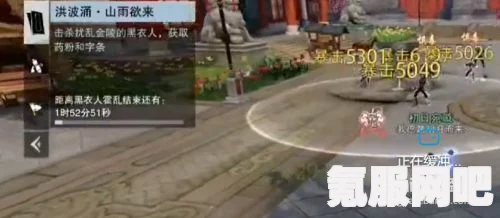 一梦江湖，洪波涌任务完成攻略详解
