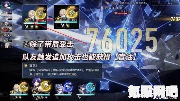 崩坏星穹铁道混沌回忆砂金的攻略与打法分享