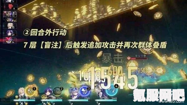 崩坏星穹铁道混沌回忆砂金的攻略与打法分享
