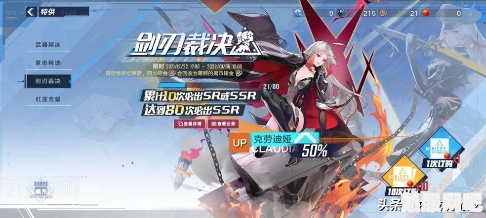 幻塔炽焰左轮武器全方位解析与抽取建议指南