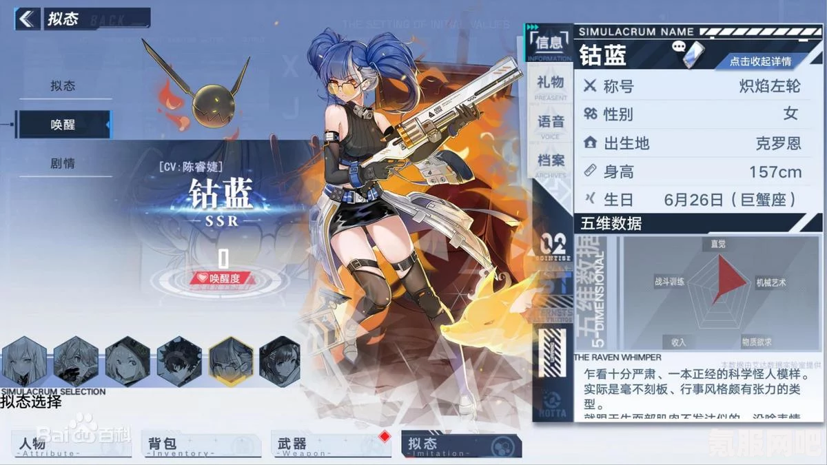 幻塔武器炽焰左轮，抽取建议与深度解析