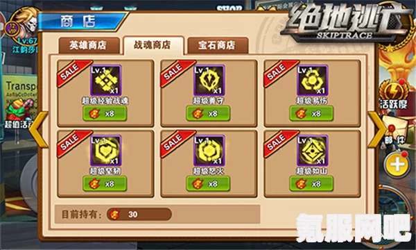 天空之塔下载地址介绍及获取途径