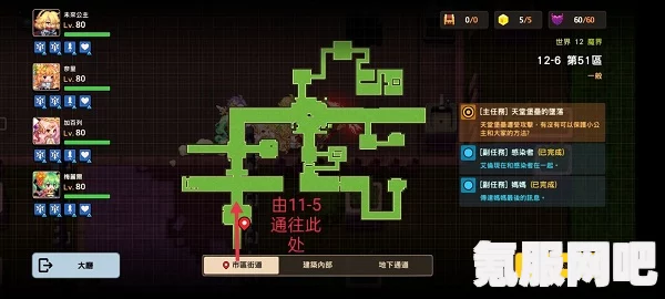 坎公骑冠剑12-6第51区全收集攻略，三星通关指南