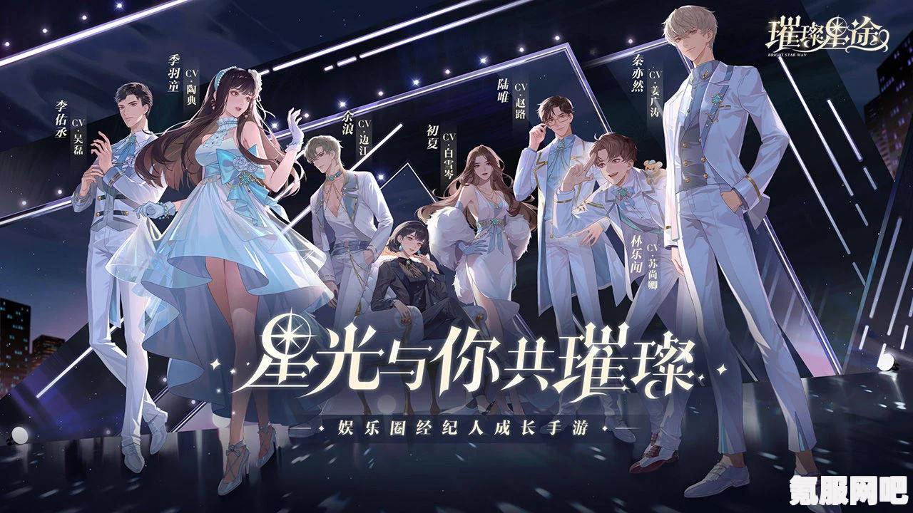 璀璨星途，啵啵邮票的获取攻略与指南