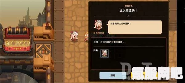 坎公骑冠剑美食街三星全收集攻略详解指南