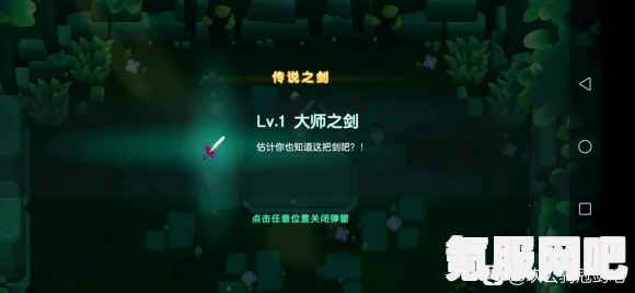 坎公骑冠剑12-5美食街三星全收集攻略详解
