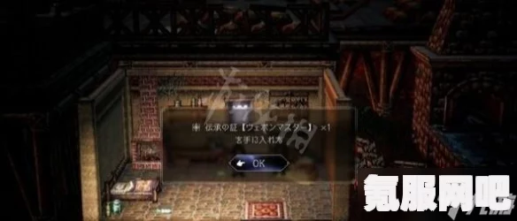 八方旅人2石中剑任务攻略大全，轻松获取神秘武器