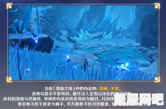 原神风行迷踪躲藏攻略，小技巧详解与攻略分享