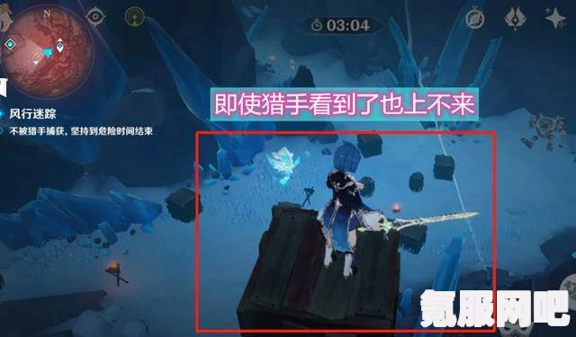原神风行迷踪躲藏小技巧详解