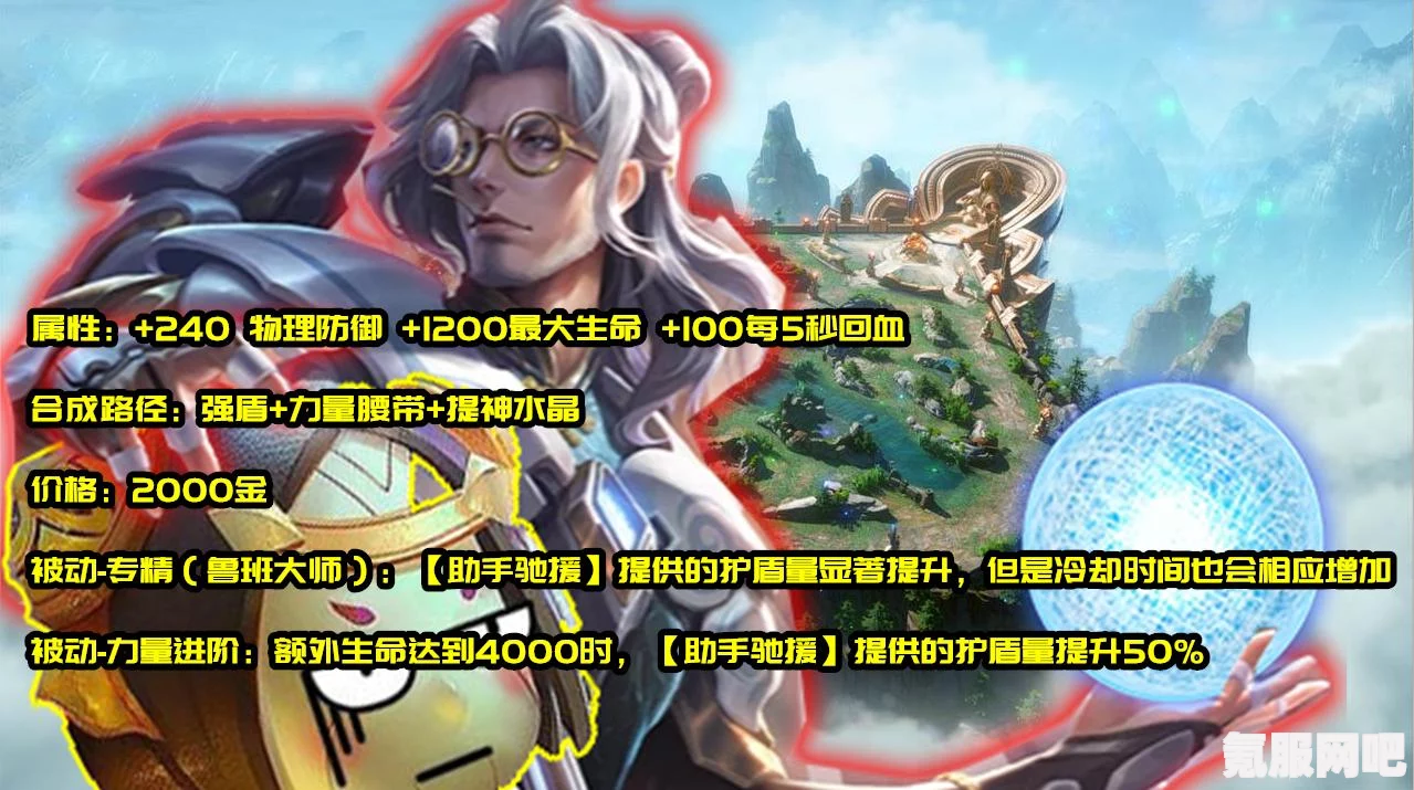 王者荣耀S27更新时间解读与详细时间表揭秘