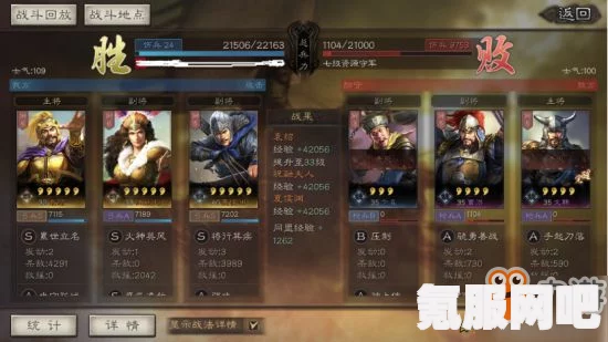 原神4.5版本七圣召唤神行宵卡组推荐与搭配策略