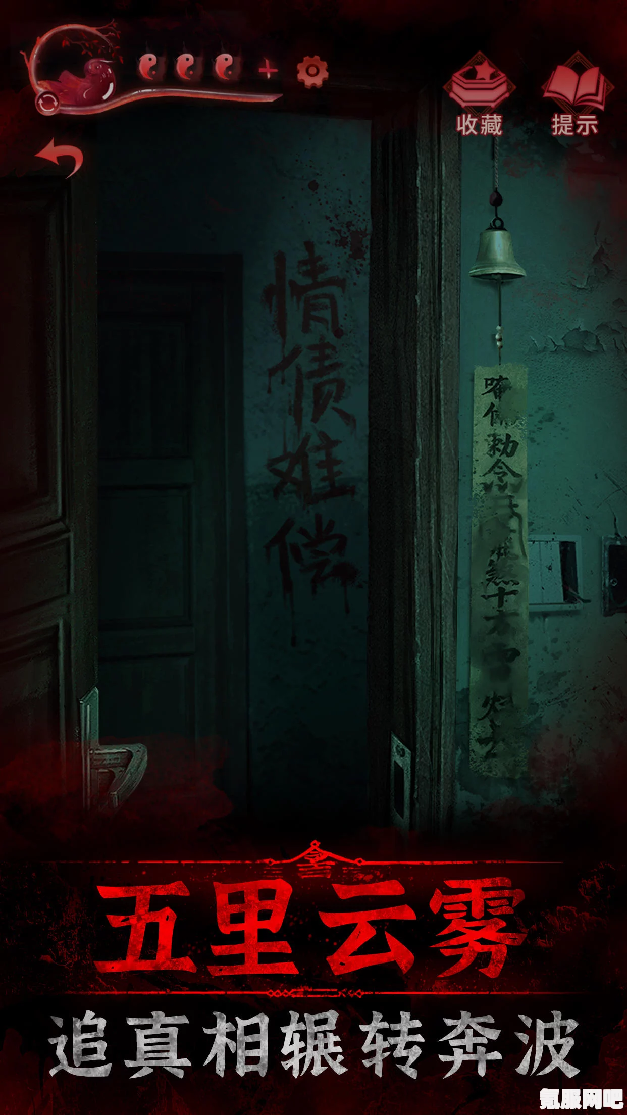 纸嫁衣3时间线深度解析，揭开神秘事件背后的故事面纱