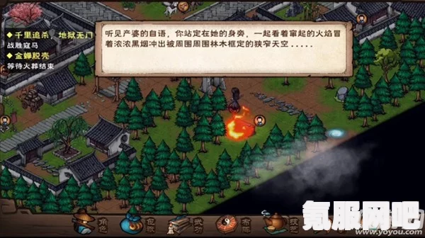 烟雨江湖高山流水支线任务攻略，通关流程详解