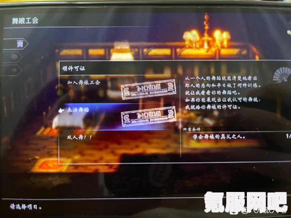 八方旅人2猎人转职许可证获取攻略详解
