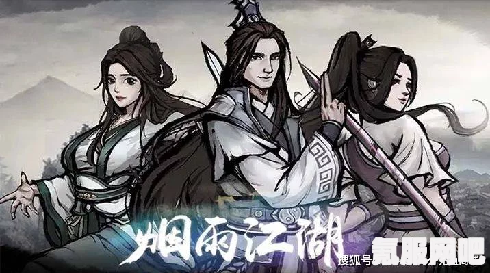 八方旅人2失踪的女儿任务攻略大全，一步步带你完成任务