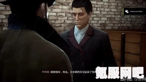 八方旅人2失踪的女儿任务攻略大全，一步步带你完成任务