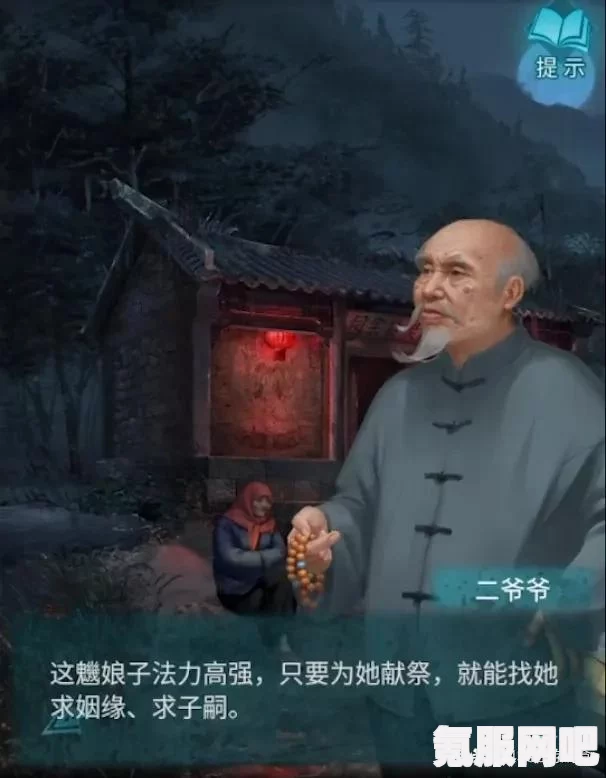 纸嫁衣3游戏灵感来源深度解析，探寻鸳鸯债背后的创意之旅