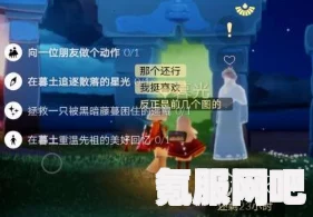 光遇4月16日每日任务攻略详解
