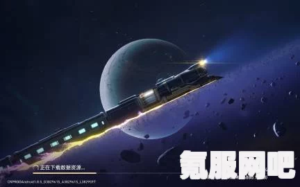 崩坏星穹铁道，航星一载活动开启时间的揭秘与期待
