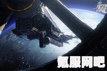 崩坏星穹铁道，航星一载活动开启时间的揭秘与期待