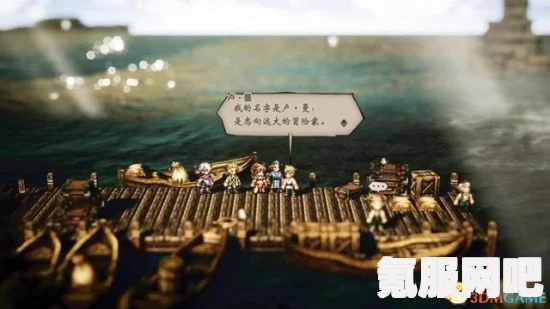 八方旅人2，赖床精渔夫任务攻略详解