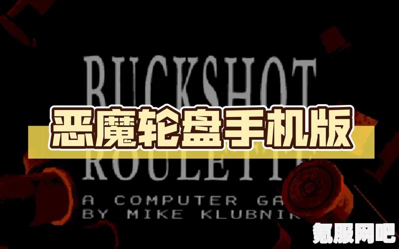 恶魔轮盘修改器下载攻略及一修大师修改器下载地址详解