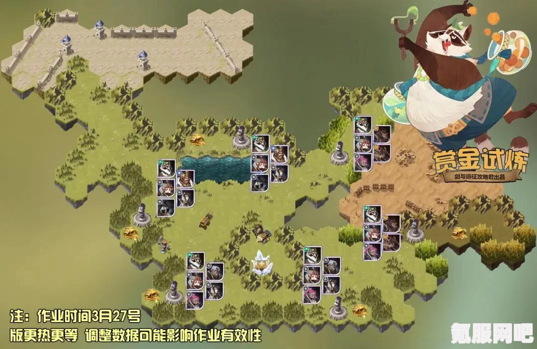 剑与远征爱德温赏金试炼攻略，轻松突破难关