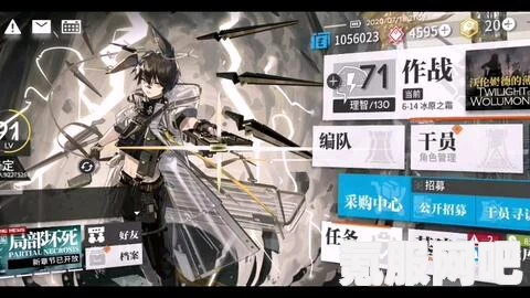 明日方舟巴别塔活动BB-6攻略指南及常见问题解答