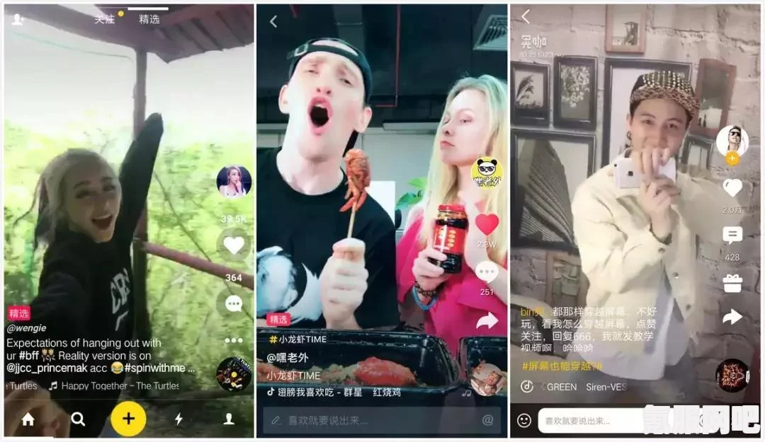 抖音极速版赚钱攻略，探索多种赚钱方式