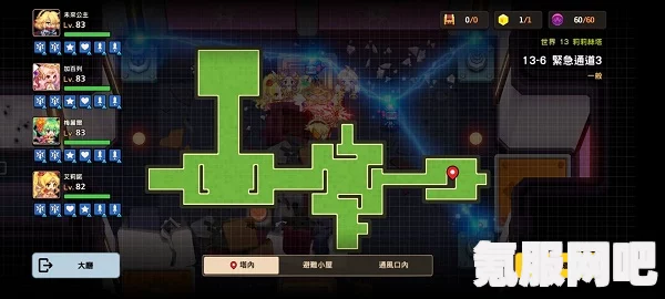 坎公骑冠剑12-1全收集攻略，三星通关秘籍