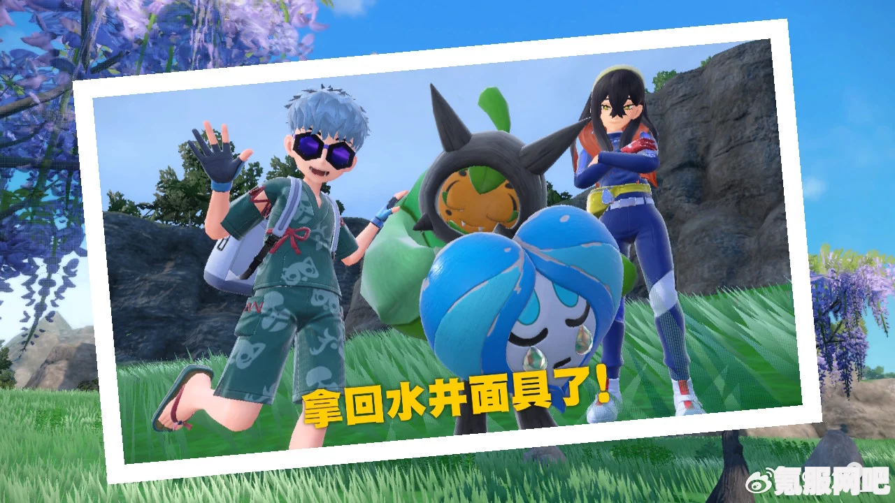 宝可梦朱紫DLC特典购买攻略及DLC购入介绍