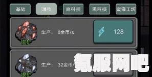 猛鬼宿舍升级全攻略，逐步提升宿舍等级秘籍