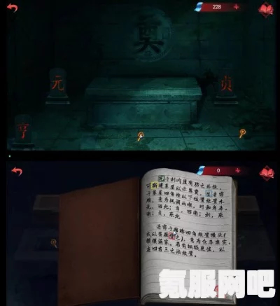 纸嫁衣3第二章解谜机关攻略详解，一步步破解谜题