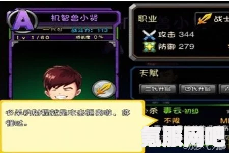 猛鬼宿舍Bug解析与卡Bug技巧探讨
