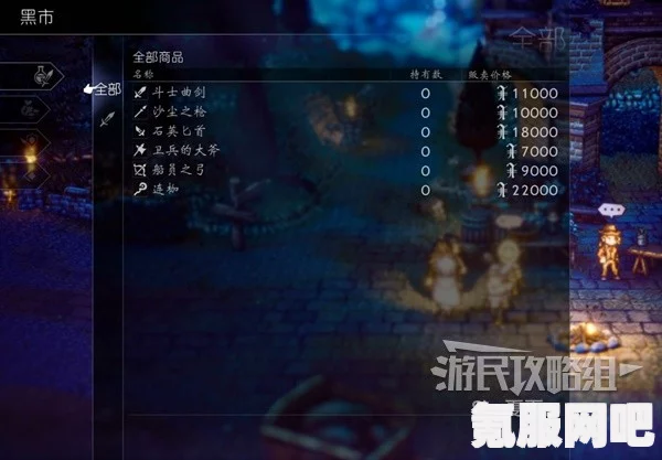 八方旅人2戏剧演员任务攻略大全，轻松完成任务的秘诀