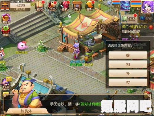 梦幻西游手游，小年兽攻略与打法详解，轻松应对挑战！