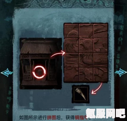 纸嫁衣3仓库灯打开方法详解与攻略分享