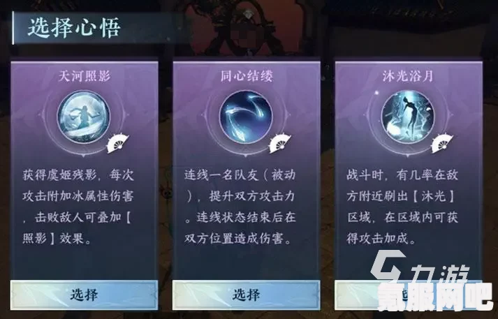 森林之子VIP房卡作用详解
