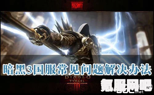 明日方舟巴别塔活动BB-4攻略指南及常见问题解答