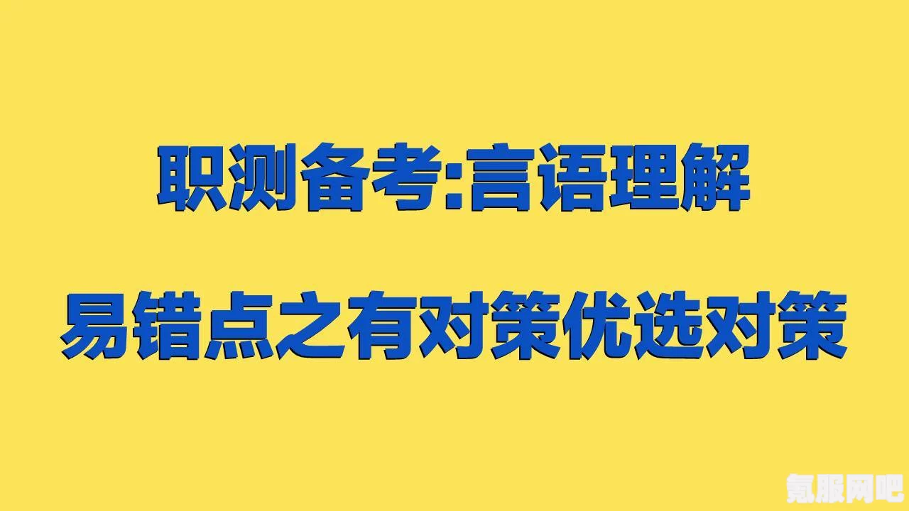 无感染区建家点的优选策略与选择方法
