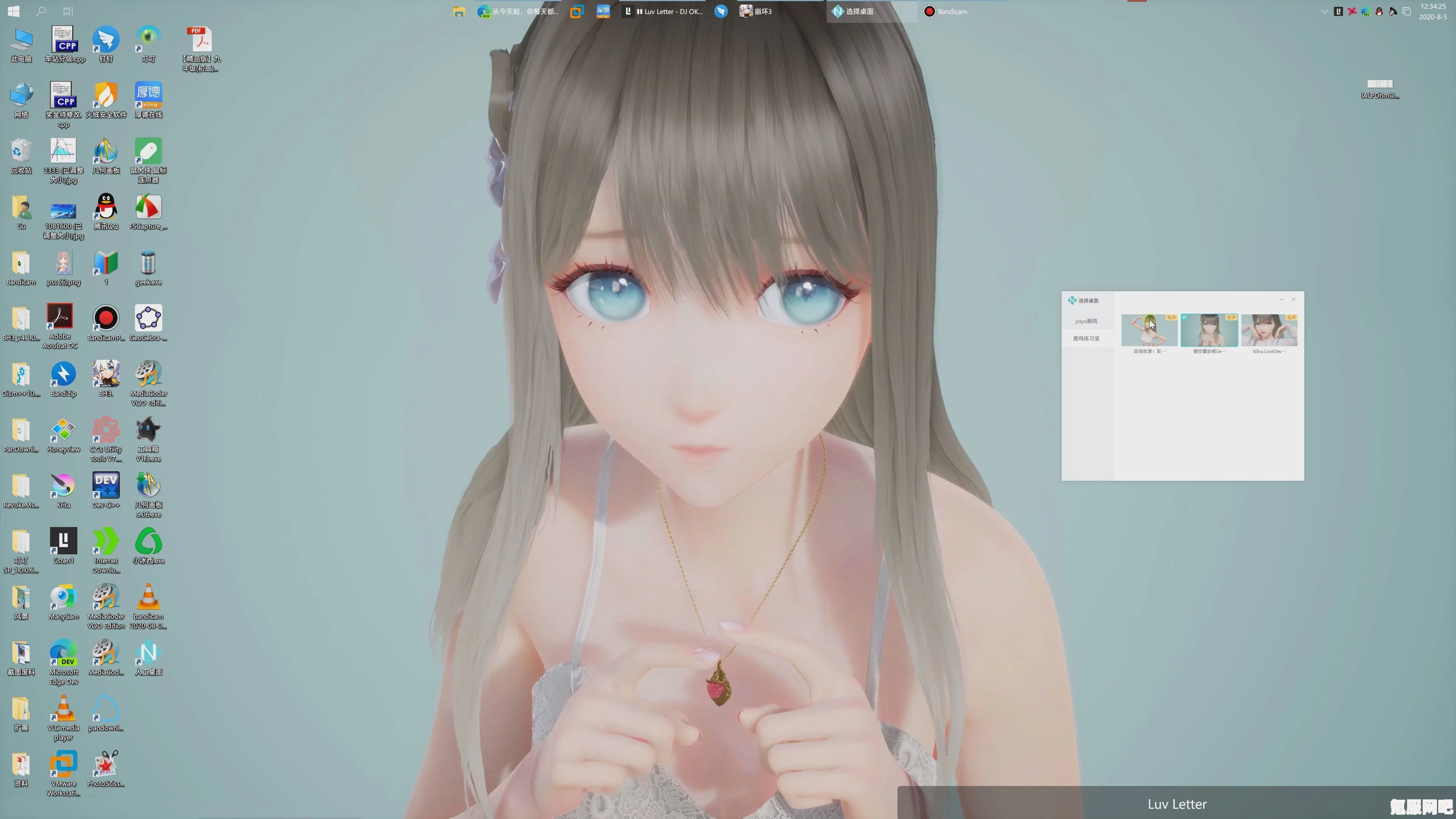 N0va Desktop与人工桌面鹿鸣即将登陆Steam，全新体验介绍与问答环节