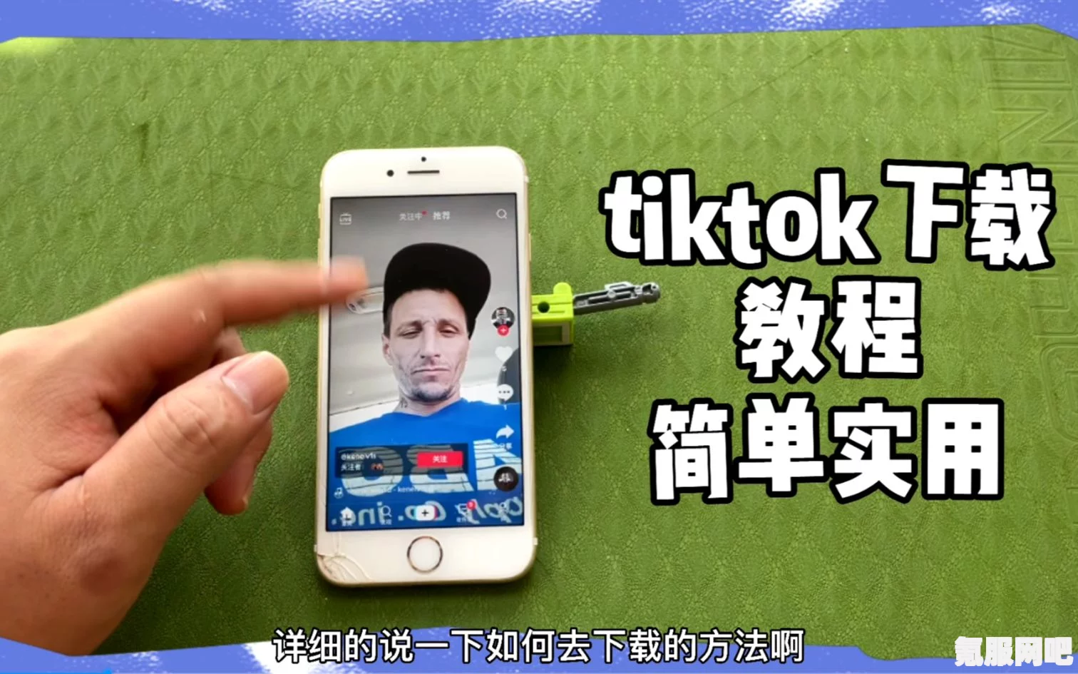 TikTok国际版使用方法详解