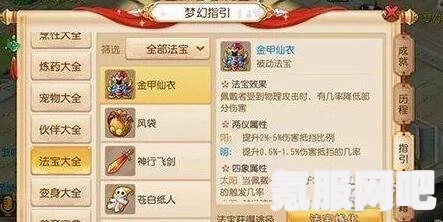黑沙手游职业推荐指南 2022，哪个职业更适合你？