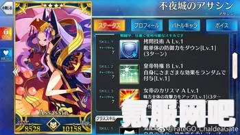 FGO提亚马特技能宝具强度解析